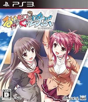 【中古】るいは智を呼ぶ (通常版) - PS3 【中古】るいは智を呼ぶ (通常版) - PS3