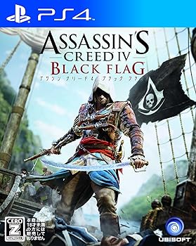 【中古】アサシン クリード4 ブラック フラッグ【CEROレーティング「Z」】 - PS4 【中古】アサシン クリード4 ブラック フラッグ【CEROレーティング「Z」】 - PS4