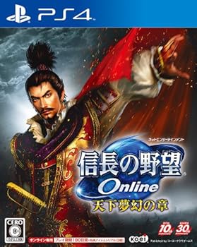 【中古】信長の野望 Online ~天下夢幻の章~ - PS4 【中古】信長の野望 Online ~天下夢幻の章~ - PS4