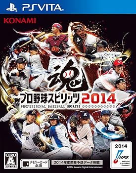【中古】プロ野球スピリッツ2014 - PS Vita