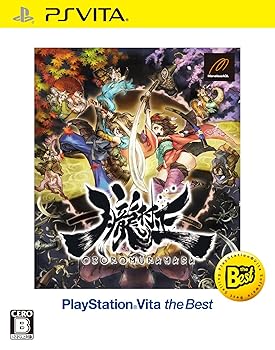 【中古】朧村正 PlayStation Vita the Best - PS Vita 【中古】朧村正 PlayStation Vita the Best - PS Vita