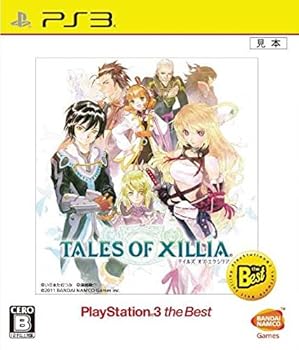 【中古】テイルズ オブ エクシリア PlayStation3 the Best - PS3 【中古】テイルズ オブ エクシリア PlayStation3 the Best - PS3
