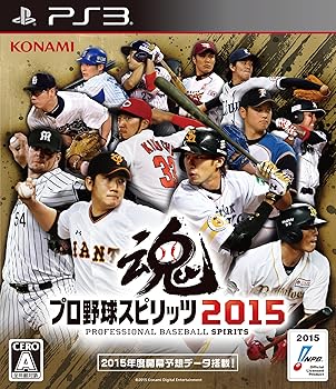 【中古】プロ野球スピリッツ2015 - PS3 【中古】プロ野球スピリッツ2015 - PS3