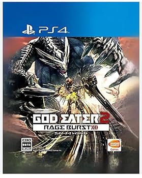 【中古】【PS4】ゴッドイーター2 レイジバースト(特典無し) 【中古】【PS4】ゴッドイーター2 レイジバースト(特典無し)