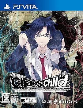 【中古】CHAOS;CHILD - PS Vita 【中古】CHAOS;CHILD - PS Vita