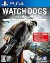 【中古】ウォッチドッグス コンプリートエディション 【CEROレーティング「Z」】 - PS4