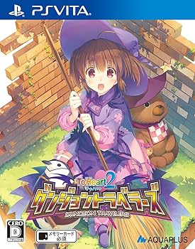 【中古】ToHeart2 ダンジョントラベラーズ (通常版) - PS Vita