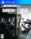 【中古】レインボーシックス シージ - PS4