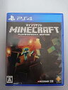 【中古】【PS4】Minecraft: PlayStation 4 Edition
