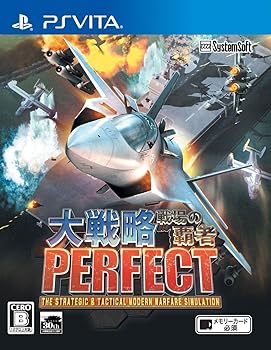 【中古】大戦略パーフェクト~戦場の覇者~ - PS Vita