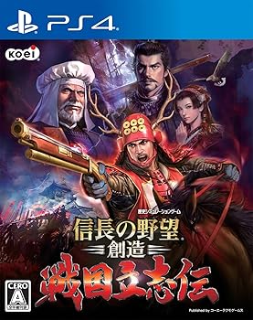 【中古】信長の野望・創造 戦国立志伝 - PS4 【中古】信長の野望・創造 戦国立志伝 - PS4