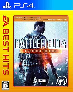【中古】EA BEST HITS バトルフィールド 4:プレミアムエディション - PS4 【中古】EA BEST HITS バトルフィールド 4:プレミアムエディション - PS4