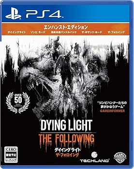 【中古】ダイイングライト:ザ・フォロイング エンハンスト・エディション 【CEROレーティング「Z」】 - PS4 【中古】ダイイングライト:ザ・フォロイング エンハンスト・エディション 【CEROレーティング「Z」】 - PS4