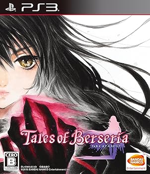 【中古】テイルズ オブ ベルセリア - PS3