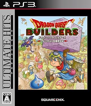 【中古】アルティメット ヒッツ ドラゴンクエストビルダーズ アレフガルドを復活せよ - PS3 【中古】アルティメット ヒッツ ドラゴンクエストビルダーズ アレフガルドを復活せよ - PS3
