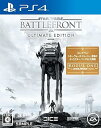 【中古】Star Wars バトルフロント Ultimate Edition - PS4