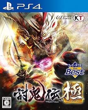 【中古】コーエーテクモ the Best 討鬼伝 極 - PS4 【中古】コーエーテクモ the Best 討鬼伝 極 - PS4