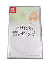 【中古】いけにえと雪のセツナ - Switch(2)