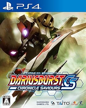 【中古】ダライアスバーストクロニクルセイバーズ 通常版 - PS4 【中古】ダライアスバーストクロニクルセイバーズ 通常版 - PS4