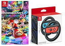 【中古】マリオカート8 デラックス+Joy-Conハンドル 2個セット(2)