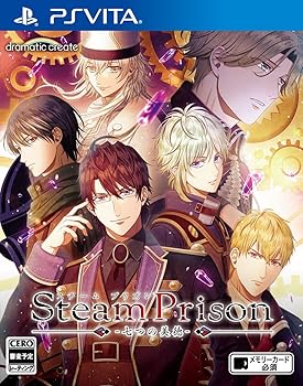 【中古】スチームプリズン -七つの美徳- - PSVita 【中古】スチームプリズン -七つの美徳- - PSVita