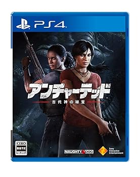 【中古】【PS4】アンチャーテッド 古代神の秘宝 【中古】【PS4】アンチャーテッド 古代神の秘宝