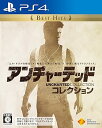 【中古】【PS4】アンチャーテッド コレクション Best Hits