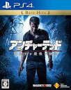 【中古】【PS4】アンチャーテッド 海賊王と最後の秘宝 Best Hits