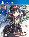 【中古】まいてつ -pure station- - PS4