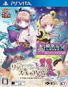 【中古】リディー&スールのアトリエ ~不思議な絵画の錬金術士~ - PSVita