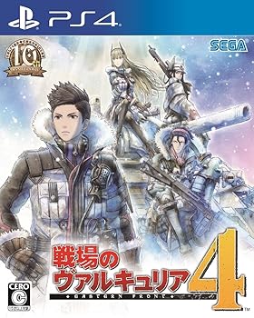 【中古】戦場のヴァルキュリア4 - PS4 【中古】戦場のヴァルキュリア4 - PS4