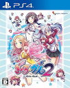 【中古】ぎゃる☆がん2 通常版 - PS4