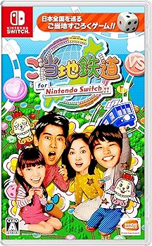 【中古】ご当地鉄道 for Nintendo Switch !!