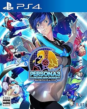 【中古】ペルソナ3 ダンシング・ムーンナイト - PS4 【中古】ペルソナ3 ダンシング・ムーンナイト - PS4