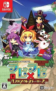 【中古】ラビ×ラビ-パズルアウトストーリーズ- - Switch