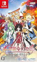 【中古】不思議の幻想郷TOD -RELOADED- - Switch