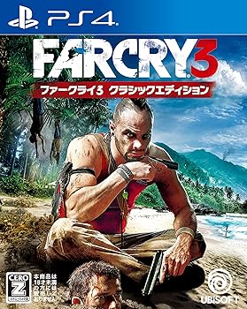【中古】ファークライ3 クラシックエディション 【CEROレーティング「Z」】 - PS4