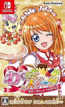 【中古】わくわくスイーツ あまい おかしができるかな? -Switch