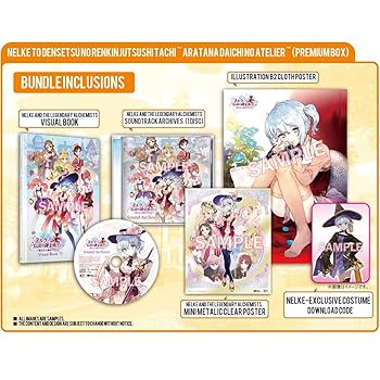 【中古】ネルケと伝説の錬金術士たち ~新たな大地のアトリエ~ プレミアムボックス (初回封入特典(街づくりが楽しくなる5点セット) 同梱) - Switch 【中古】ネルケと伝説の錬金術士たち ~新たな大地のアトリエ~ プレミアムボックス (初回封入特典(街づくりが楽しくなる5点セット) 同梱) - Switch