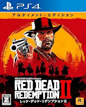 【中古】レッド・デッド・リデンプション2:アルティメット・エディション【CEROレーティング「Z」】(【予約特典】軍馬と無法者サバイバルキットが手に入 【中古】レッド・デッド・リデンプション2:アルティメット・エディション【CEROレーティング「Z」】(【予約特典】軍馬と無法者サバイバルキットが手に入