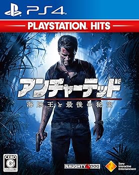 【中古】【PS4】アンチャーテッド 海賊王と最後の秘宝 PlayStation Hits(2)
