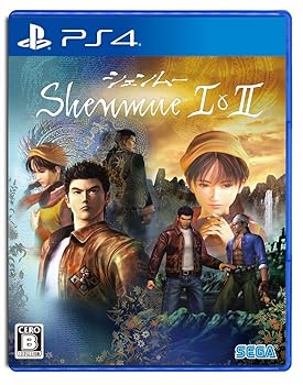【中古】シェンムー I&II 【同梱特典】「シェンムー I&II」両面フルカラーポスター 同梱 - PS4 【中古】シェンムー I&II 【同梱特典】「シェンムー I&II」両面フルカラーポスター 同梱 - PS4