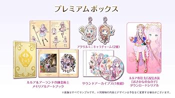 【中古】【PS4】 ルルアのアトリエ ~アーランドの錬金術士4~ プレミアムボックス