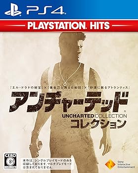 【中古】【PS4】アンチャーテッド コレクション PlayStation Hits 【中古】【PS4】アンチャーテッド コレクション PlayStation Hits