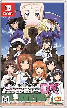 【中古】ガールズ&パンツァー ドリームタンクマッチDX -Switch 【中古】ガールズ&パンツァー ドリームタンクマッチDX -Switch
