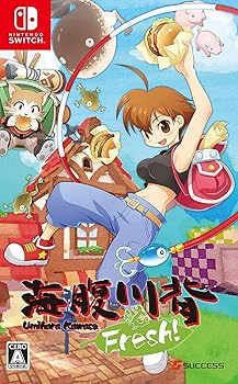 【中古】海腹川背Fresh! -Switch