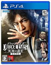 【中古】JUDGE EYES:死神の遺言 新価格版 - PS4