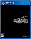 【中古】ファイナルファンタジーVII リメイク - PS4