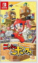 【中古】ニンジャボックス -Switch(2)