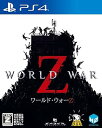 【中古】WORLD WAR Z - PS4 【CEROレーティング「Z」】